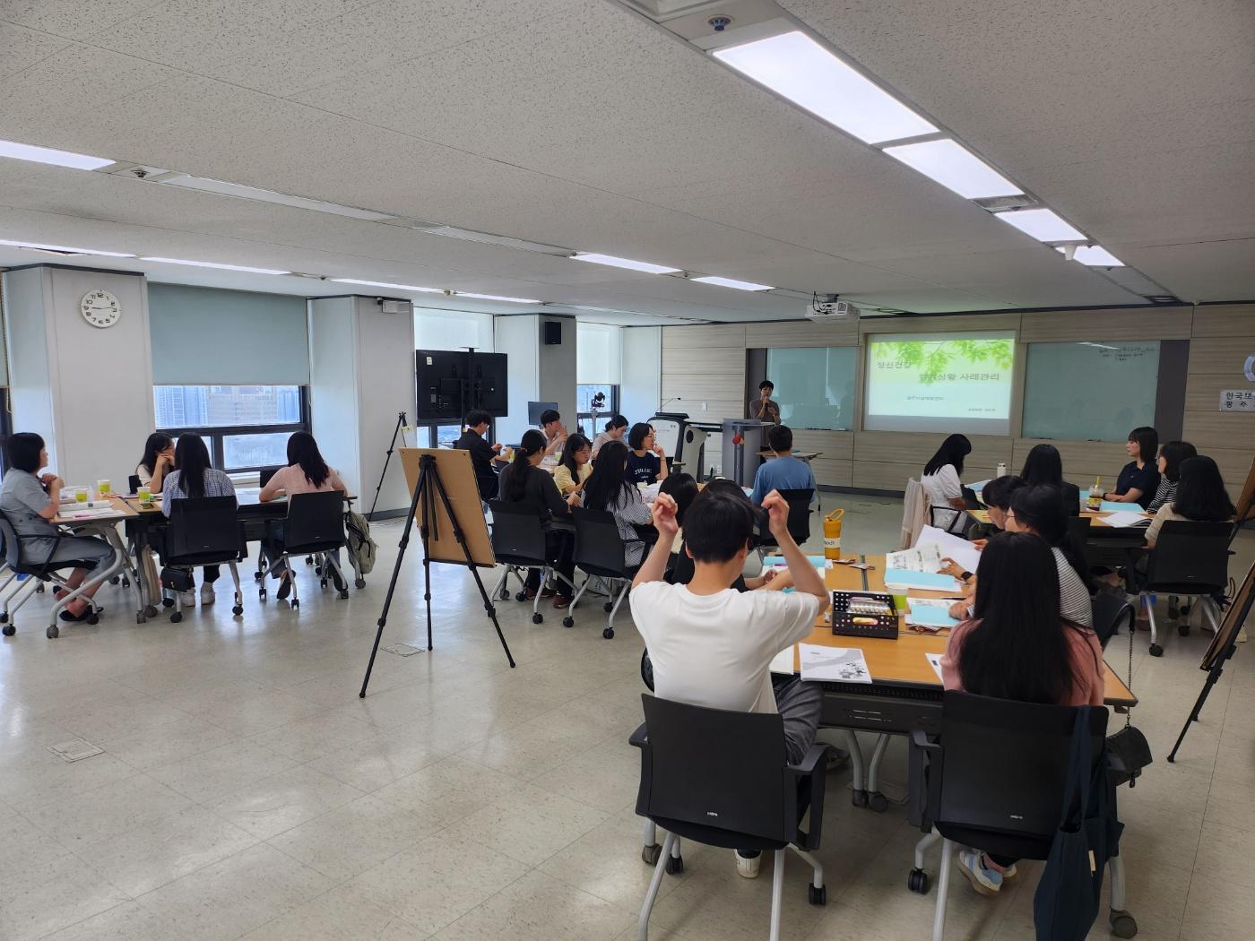 광주다움 통합돌봄서비스 종사자 대상 자살예방교육