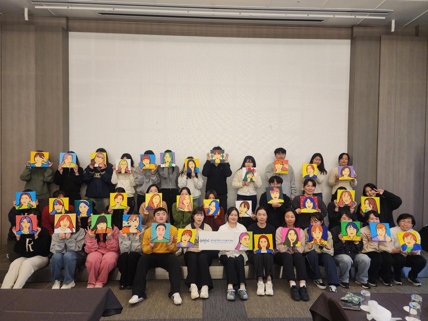 광주광역정신건강복지센터 하반기 직원 워크숍