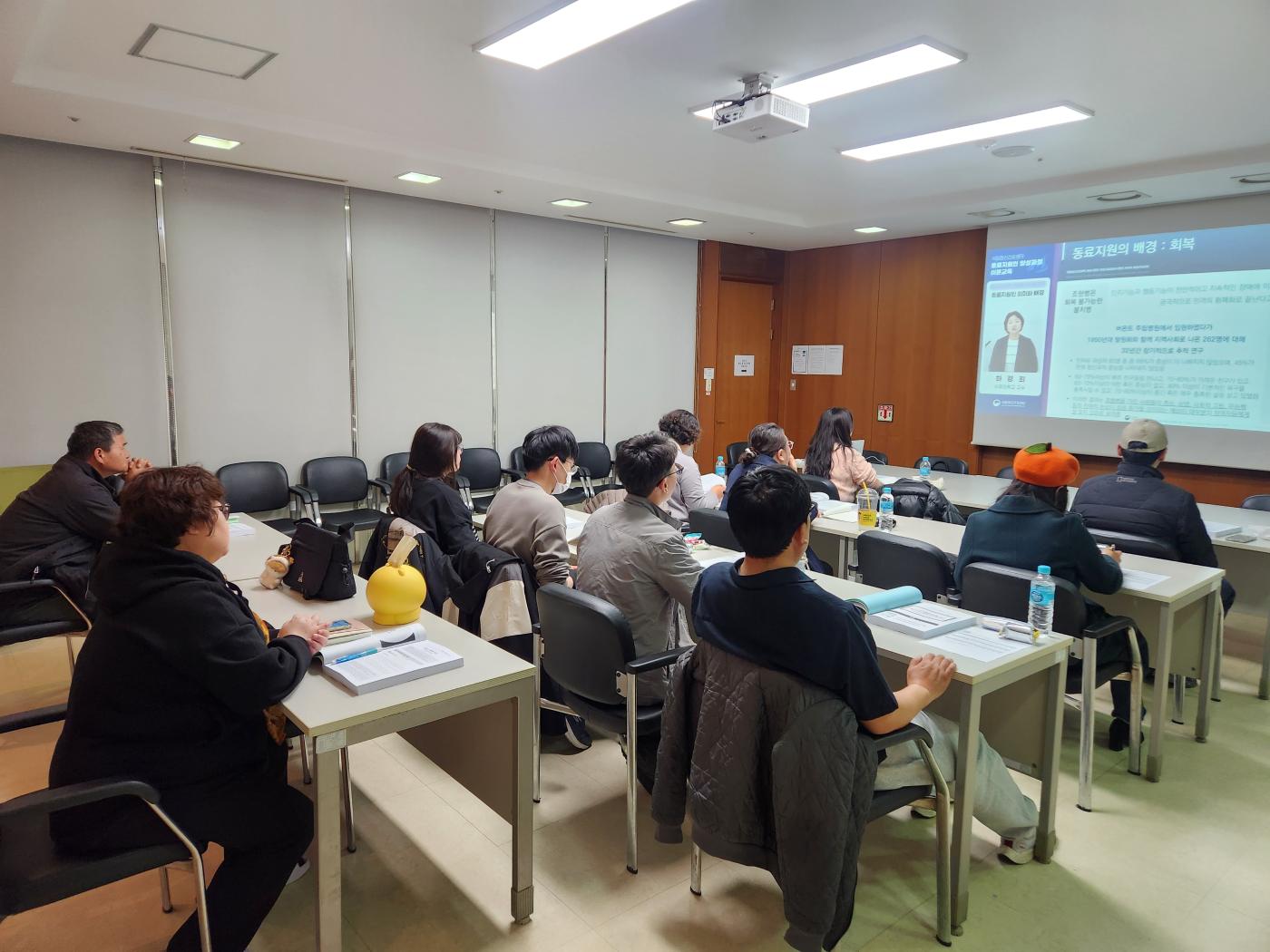 2025년 동료지원가 및 인권강사 양성과정 이론교육(1회기)