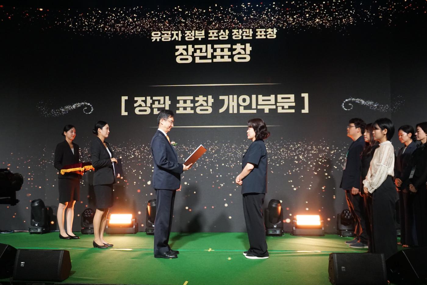 광주광역정신건강복지센터 보건복지부 장관 표창 수상