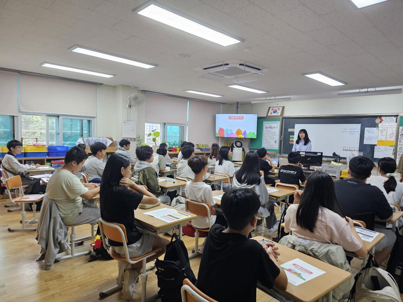 동림초등학교 6학년 대상 생명존중인식교육