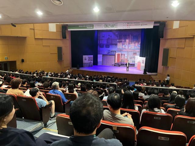2024년 세계 자살예방의 날 기념 자살예방 뮤지컬 『메리골드』
