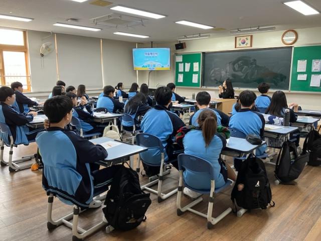 2024년 학생 자살예방 인식개선 교육 (일신중학교)