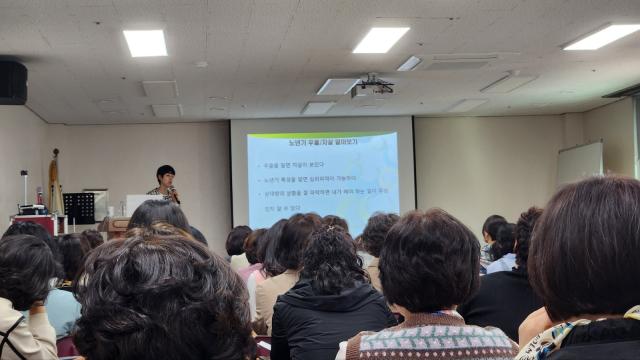 남구노인복지관 노인맞춤돌봄 종사자 대상 (심화)자살예방교육