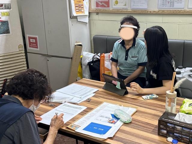 직장인 대상 정신건강검진 프로그램
