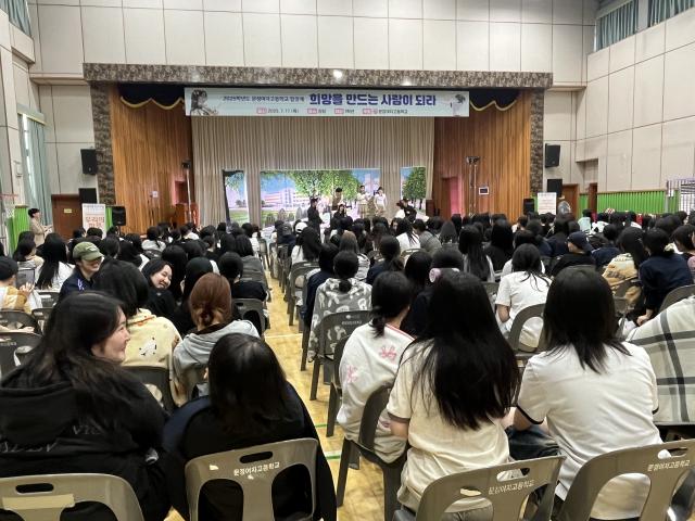 2025년 청소년 대상 자살예방 뮤지컬 공연