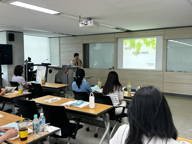 광주다움 통합돌봄 종사자 대상 자살예방교육