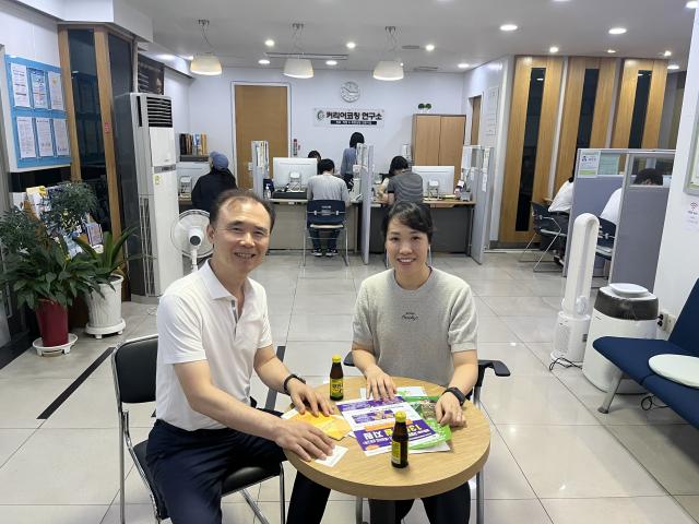 자살예방사업 간담회 (커리어코칭연구소)