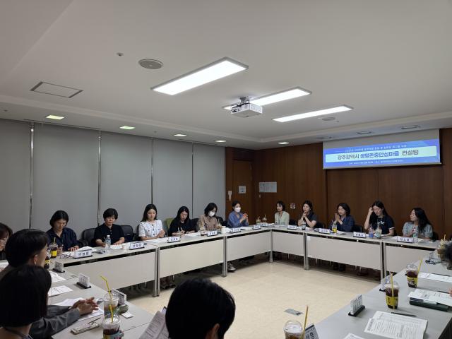 2025년 광주광역시 생명존중안심마을 컨설팅