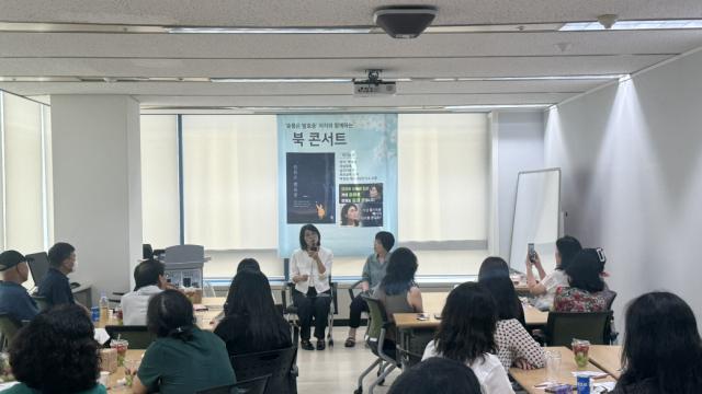 2025년 자살유족 역량강화교육