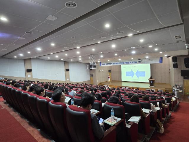 2025년 학교장 및 업무담당자 정신과적 위기관리 워크숍