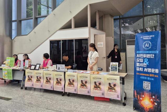 2025년 세계 자살예방의 날 기념 자살예방센터 홍보 캠페인