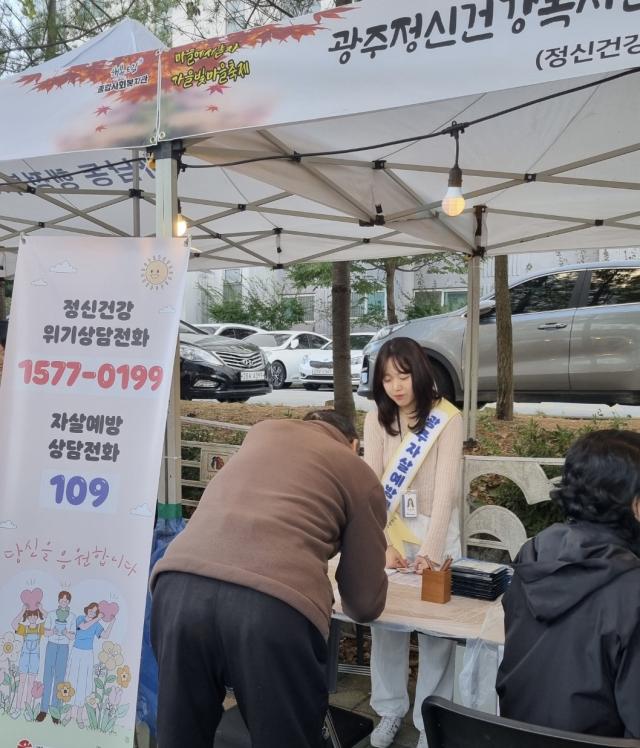 2025년 하반기 노인층 대상 자살예방 인식개선 캠페인