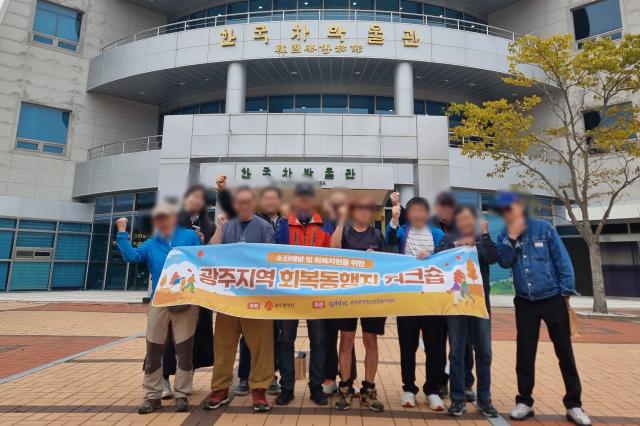 2025년 2차 회복동행자 외부 프로그램 운영