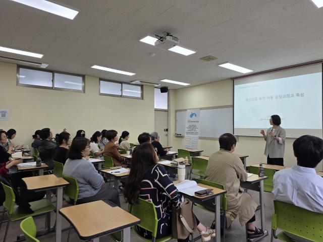 2025년 2차 지역아동센터 종사자 정신건강 역량강화교육