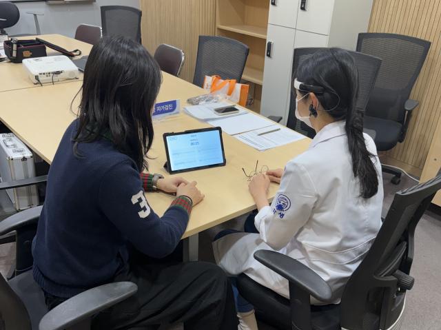 직장인 대상 정신건강검진 프로그램