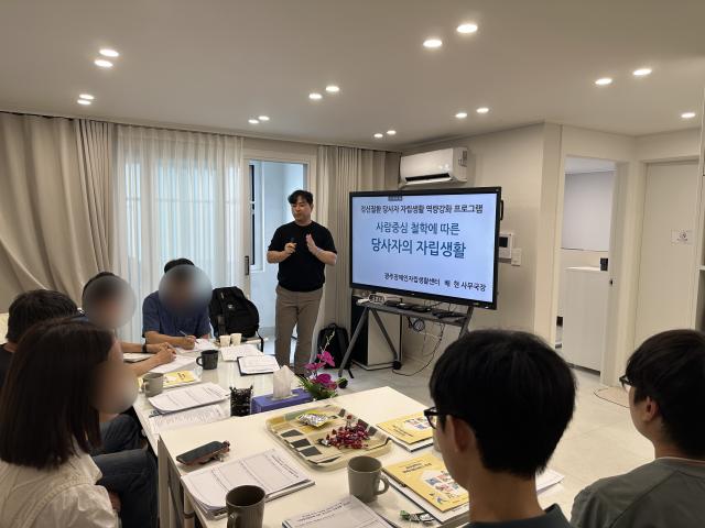 2025년 하반기(2~6차) 자립생활 역량강화 프로그램 운영