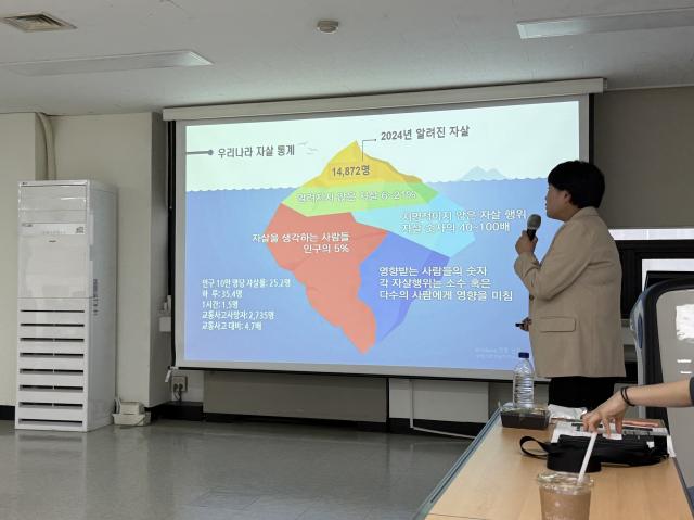 2026년 지자체 자살 관련 언론보도 관리 실무자 워크숍