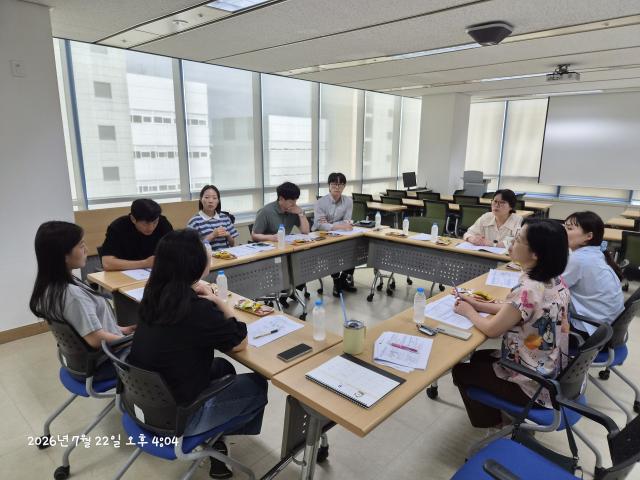 2026년 2차 정신질환 및 회복지원사업 팀장회의