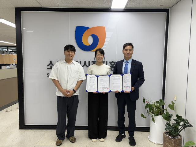 소상공인시장진흥공단 광주전남제주지역본부 업무협약(MOU)