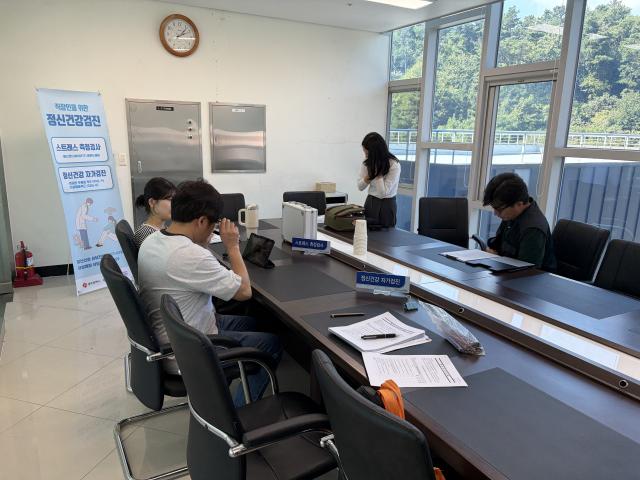 직장인 대상 정신건강 프로그램