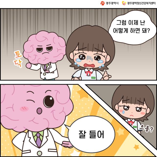 스마트폰 과의존(스마트폰 사용 이제 줄이고싶어!)