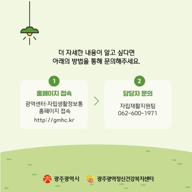 6월의 카드뉴스 "동료지원가 알아보기"