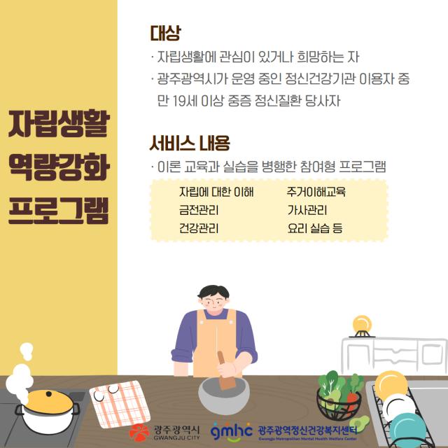 회복지원서비스 안내 