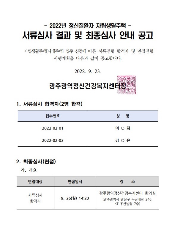 화면 캡처 2022-09-23 101658.jpg