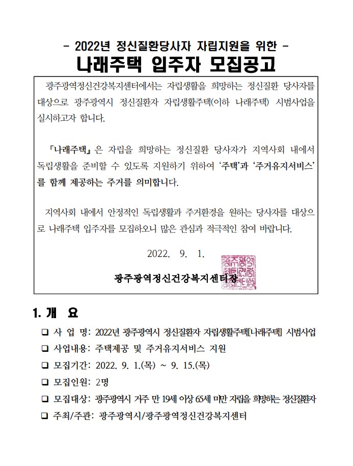 화면 캡처 2022-09-01 094951.jpg