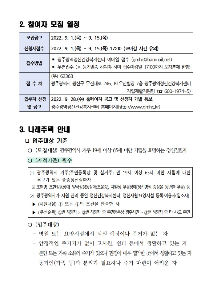 화면 캡처 202
	</div>
	<div class=